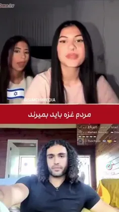 مسلماً يهوديان و كسانى را كه شرك ورزيده‌اند، دشمن‌ترين مر