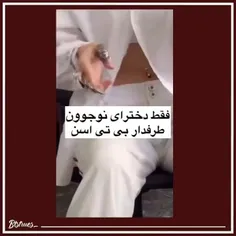 من فکر کردم بی تی اس طرفدار مرد نداره😂😂