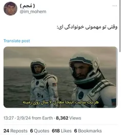 حقققق ینی تموم نمیشه😂