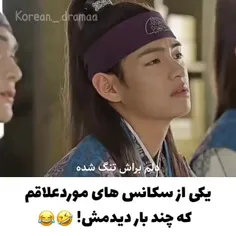 عالی بود این‌سکانس😂