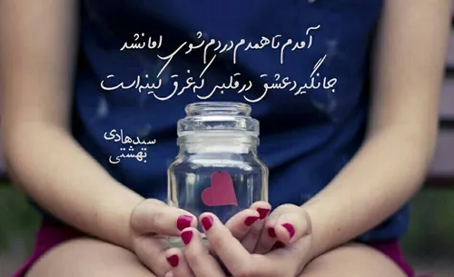 عکس نوشته arefeh94 18691411 - عکس ویسگون