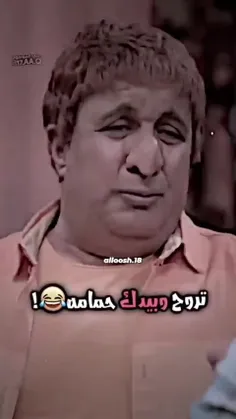 عبووو😂💔