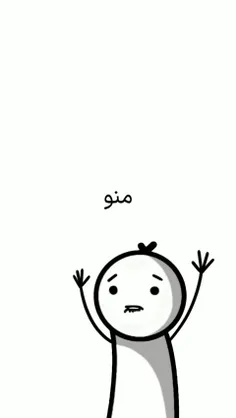 اصکی ممنوع(از کسی اصکی نمیرم تهمت نزن)