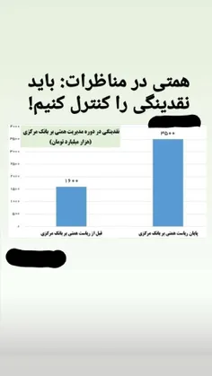 #احمق_نباشیم