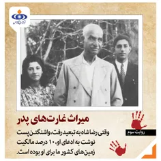 سیاست salamonalaikom 32019751