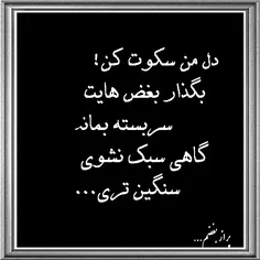 #عکس_نوشته