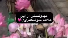 بفهم:)