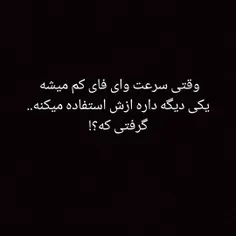 #عکس_نوشته 