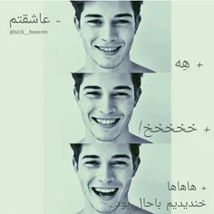 هــــــــــــــــه .....