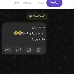 😂😂😂مرسی واقعا♥️