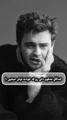 دلتنگشم🥲 