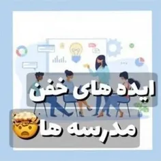 چالش:دوتا حرف آخر اسمت رو بچسبون به دو حرف اول رنگ مورد ع