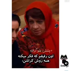 چشش منو گرفته 😂🤌🏻