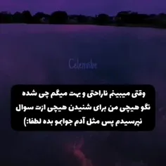 من دردایه زیادی دارم ولی دردایه تو برام مهم ترن پس بهم بگ