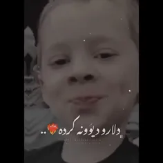 آرهـ بــازمـ شـرارعـ🤪دلـارو دیـوووووونـعـ کـردهـ😋