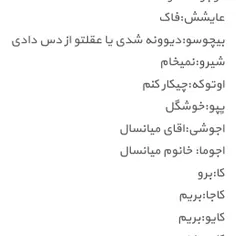 زبان کره ای