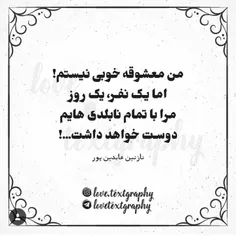 #مخاطب خاص