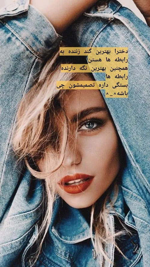 آدامس.خرسی:)رو دنباااااال کنییید✌          😅          😄  