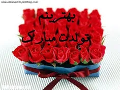 تولد عشقمه