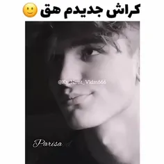 کراش جدیدم هق🙂❤️