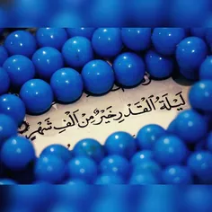 #شب_قدر #ماه_رمضان #امام_علی_علیه_السلام #شهادت_امام_علی 