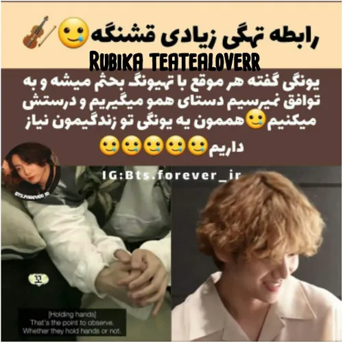  bts_sara_army 36906992 - عکس ویسگون