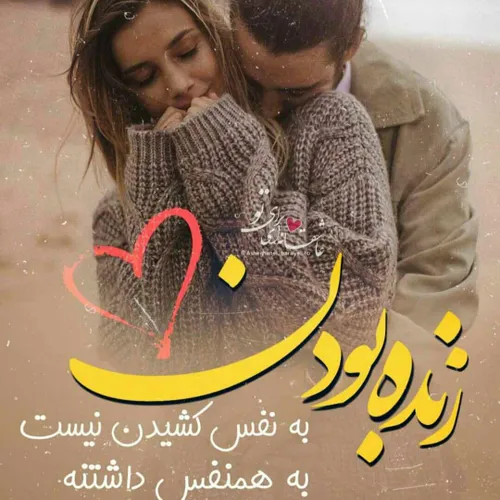 عکس نوشته sasan2017 28335726 - عکس ویسگون