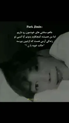 فدای اون چشمات شم 🥺🥺🥺