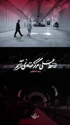 بِدَمِ المظلوم