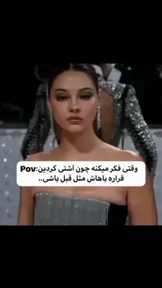 «.. درحال پاك شدن خاطرات...! »  ️