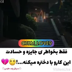 سریال : پنت هاووس