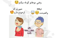 دقیییقا😂 ✌ ️