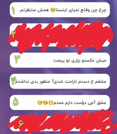 ج ناشناس