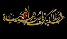 یا امام حسن ببخشیدآقا