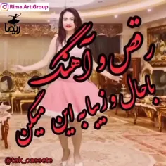 #کلیپ #رقص وشادی  💃💃💃🎻🎶🧜‍♀️❤️🎼آن جام جان افزای را برریز ب