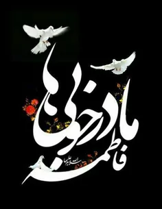 ‌                    ●■ مکر و حیله ■● 