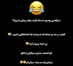 اوووفف😁😉🤪