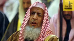 مفتی اعظم عربستان: 