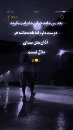 یه واقعیت تلخ🖤