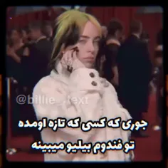 فنایع‌قدیمی‌درک‌میکنن😂 #بیلی 