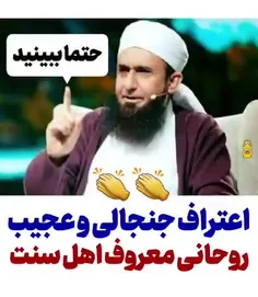 مولانا علی علیه السلام