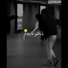 به مه ربطی  ندره 😂