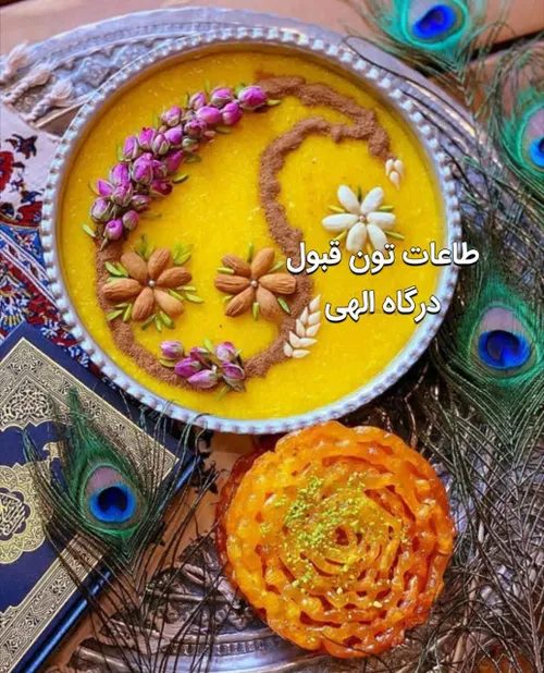 خدای من :