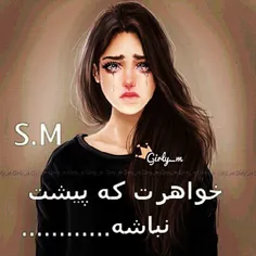 :'( هیچ کدومشون