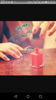 عشقای لاک لایک