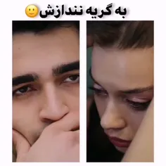 فرید زیاده روی کرد😔