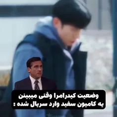 این صحنه پایه همه سریالاا ✨😂