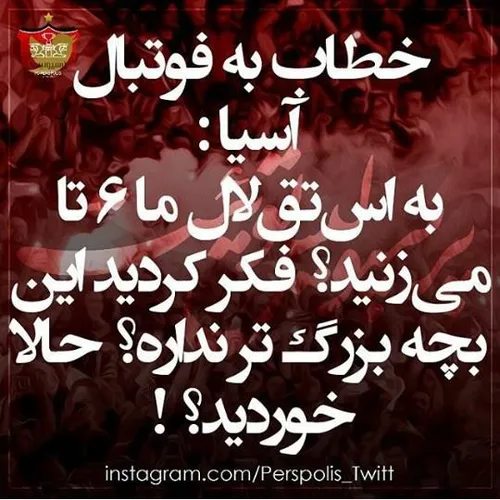 باو این سرور داره😂 😂