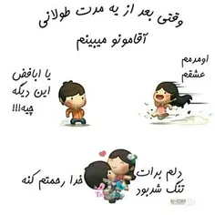 هرکی از این عکسا تو پروفایلش داره کامنت بزاره میخاممممم