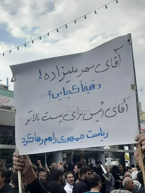 دقیقا کجایی؟😥💔